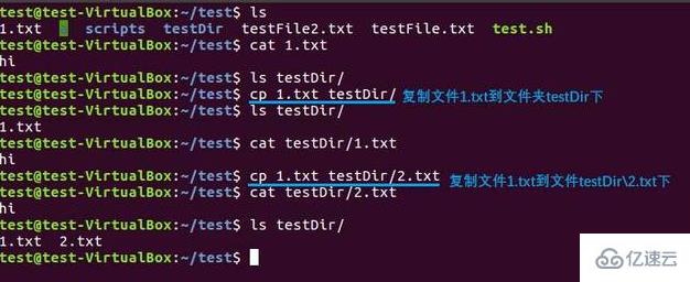 如何快速掌握Linux cp命令？