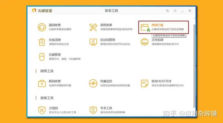 为何软件安装过程中总是不可避免地出现广告? 第2张 为何软件安装过程中总是不可避免地出现广告? 第2张