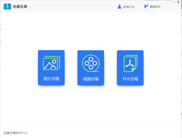 为何QQ在显示图片时总是自动压缩,图片质量大打折扣? 第1张 为何QQ在显示图片时总是自动压缩,图片质量大打折扣? 第1张