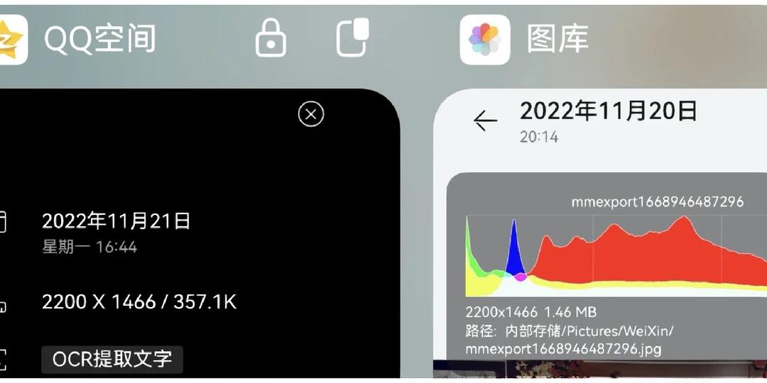 为何QQ在显示图片时总是自动压缩,图片质量大打折扣? 第2张 为何QQ在显示图片时总是自动压缩,图片质量大打折扣? 第2张