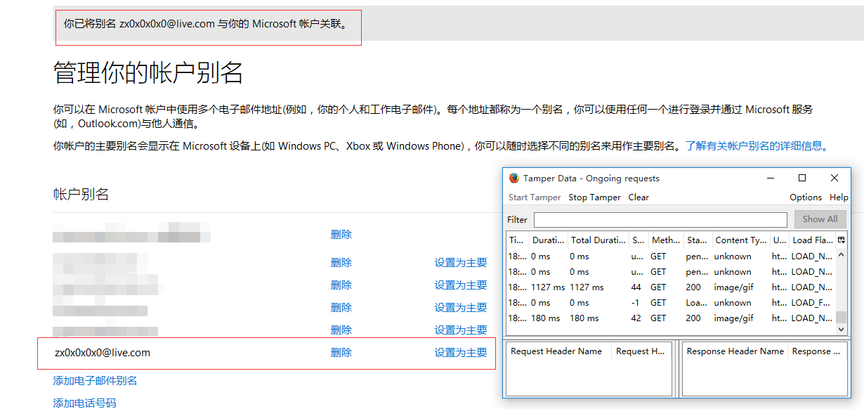 live邮箱域名怎么设置?live邮箱域名注册及使用教程 第3张 live邮箱域名怎么设置?live邮箱域名注册及使用教程 第3张