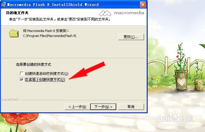 如何正确安装并使用flash数据恢复软件?详细步骤和注意事项揭秘! 第2张 如何正确安装并使用flash数据恢复软件?详细步骤和注意事项揭秘! 第2张