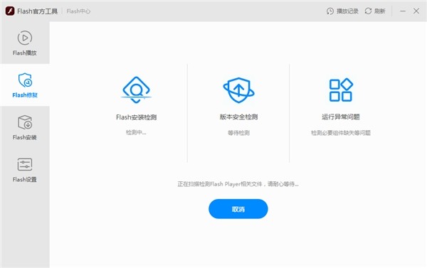 如何正确安装并使用flash数据恢复软件?详细步骤和注意事项揭秘! 第1张 如何正确安装并使用flash数据恢复软件?详细步骤和注意事项揭秘! 第1张