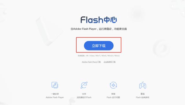 如何正确安装并使用flash数据恢复软件?详细步骤和注意事项揭秘! 第3张 如何正确安装并使用flash数据恢复软件?详细步骤和注意事项揭秘! 第3张