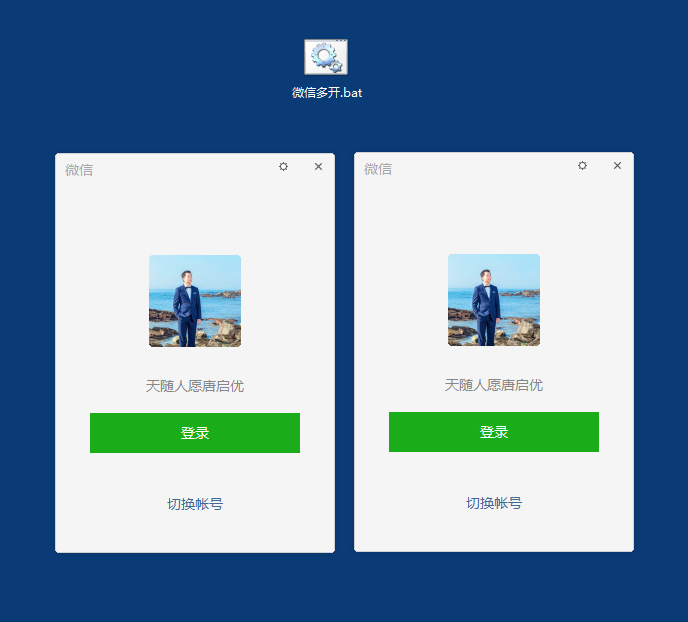 如何轻松登录微信？揭秘虚拟主机操作技巧！