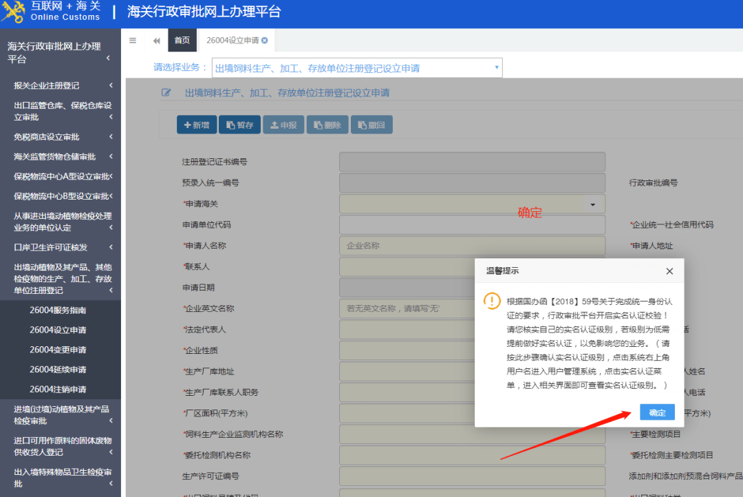 gov.cn备案哪些网站必须进行备案?备案流程和注意事项有哪些? 第2张 gov.cn备案哪些网站必须进行备案?备案流程和注意事项有哪些? 第2张