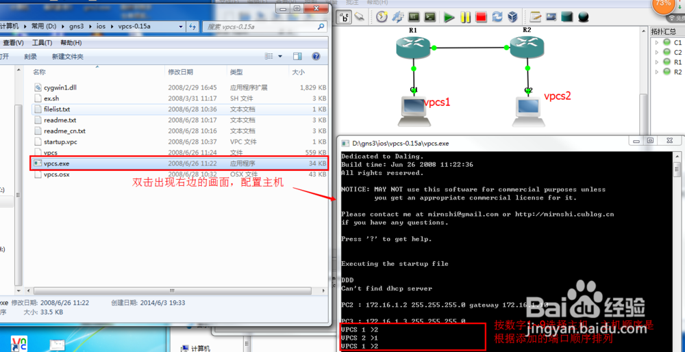 fmns3配置教程,fmns3怎么配置 第2张 fmns3配置教程,fmns3怎么配置 第2张