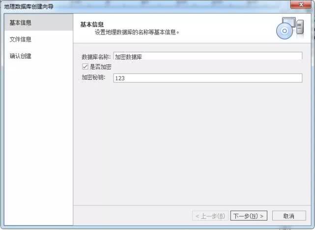 景安数据库文件上传方法详解,为何如此操作? 第2张 景安数据库文件上传方法详解,为何如此操作? 第2张