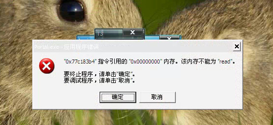 portal登陆界面显示域名解析错误?如何排查并解决? 第2张 portal登陆界面显示域名解析错误?如何排查并解决? 第2张