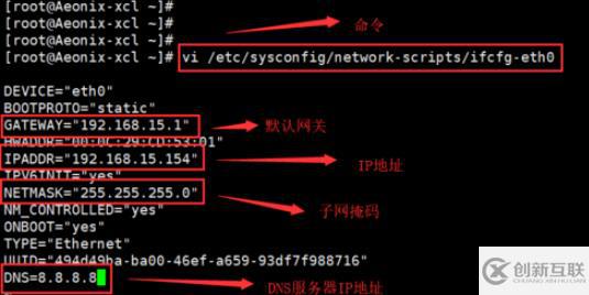 linux下如何连网 第1张 linux下如何连网 第1张