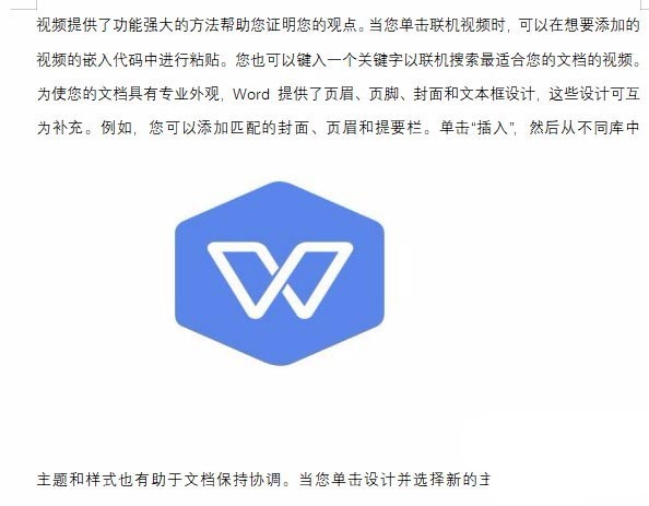手机WPS打开图片显示不全?原因竟然是这样! 第1张 手机WPS打开图片显示不全?原因竟然是这样! 第1张