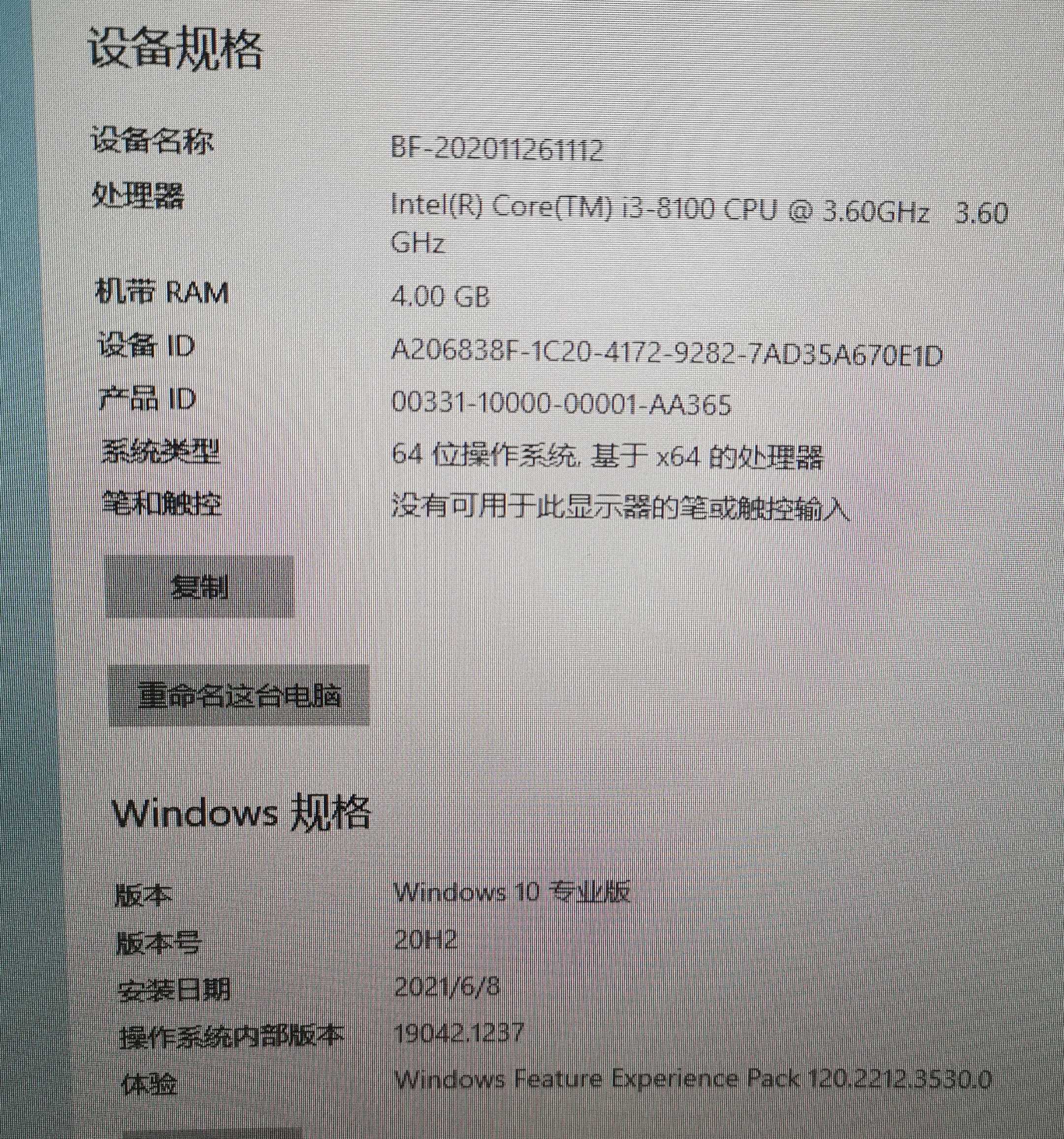 109 5开配置能带得动吗,109 5开配置 第3张 109 5开配置能带得动吗,109 5开配置 第3张