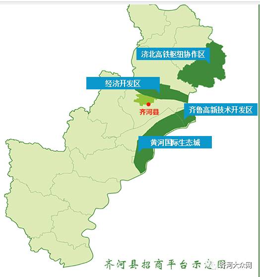 齐河县包含哪些具体区域名称?这些区域有何特色? 第1张 齐河县包含哪些具体区域名称?这些区域有何特色? 第1张