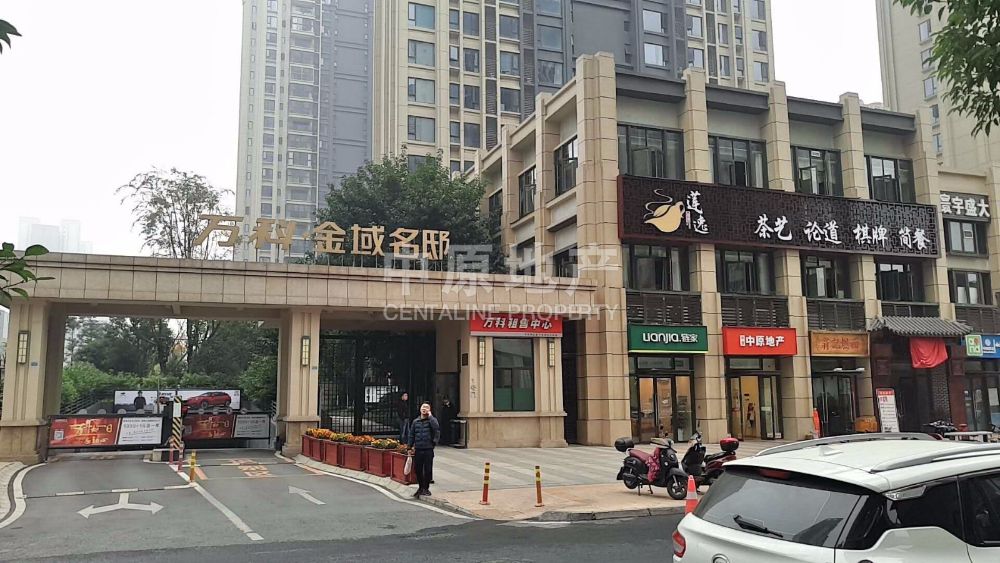 万科金域名邸究竟隶属于哪个行政区域?解惑揭秘! 第3张 万科金域名邸究竟隶属于哪个行政区域?解惑揭秘! 第3张