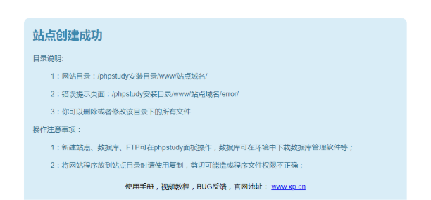 PHPStudy数据库构建方法详细解析,新手如何轻松建立数据库? 第1张 PHPStudy数据库构建方法详细解析,新手如何轻松建立数据库? 第1张