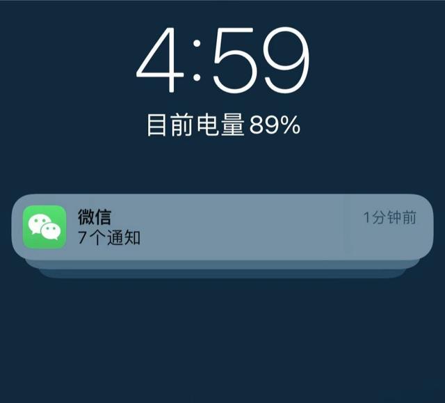 三星手机为何一开屏幕微信消息才刷新?你也被困扰了吗? 第3张 三星手机为何一开屏幕微信消息才刷新?你也被困扰了吗? 第3张