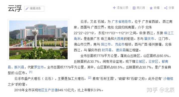 云浮网站开发价格是多少?云浮做网站需要多少钱 第2张 云浮网站开发价格是多少?云浮做网站需要多少钱 第2张