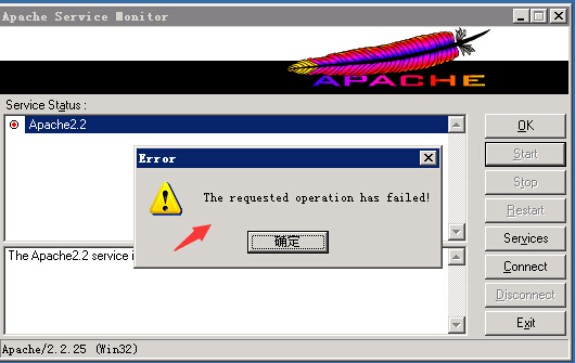 Apache配置CGI无法运行怎么办?常见问题与解决方法 第3张 Apache配置CGI无法运行怎么办?常见问题与解决方法 第3张