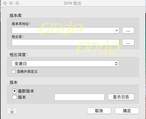 mac配置svn教程，mac电脑如何配置svn 第2张