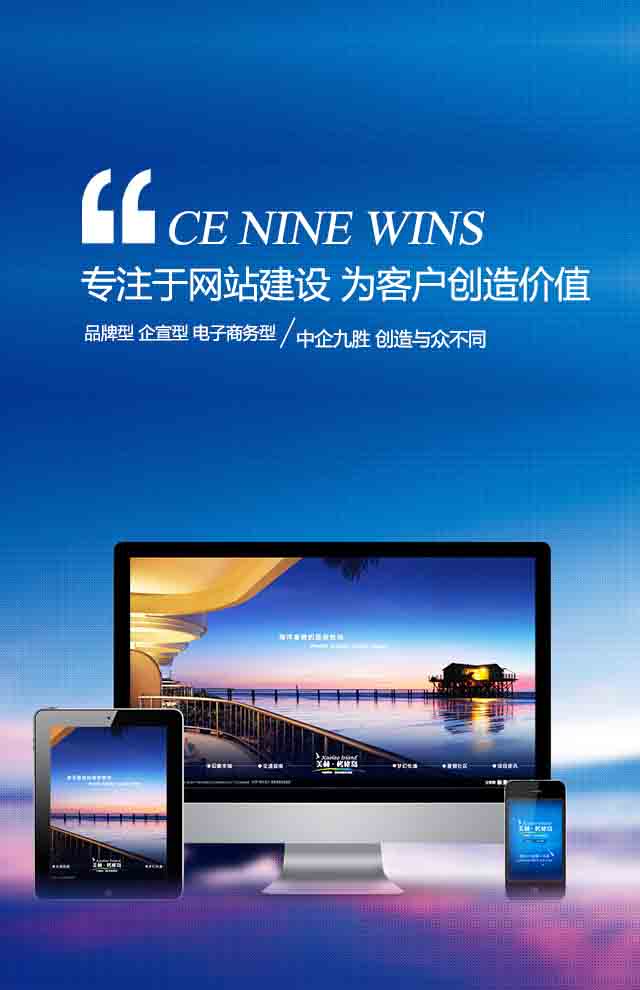 济宁提供网站开发地址在哪里？济宁网站开发公司哪家好