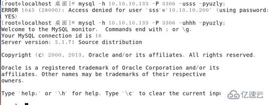 linux数据库配置出错怎么办,linux数据库配置 第3张 linux数据库配置出错怎么办,linux数据库配置 第3张