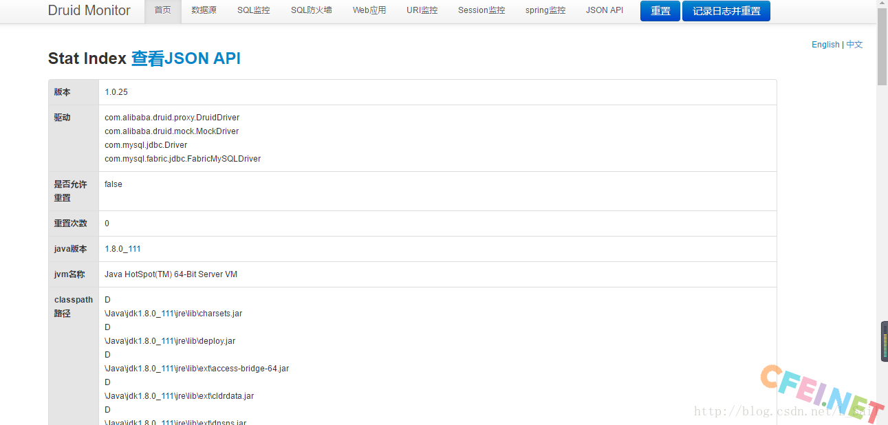 spring连接池配置,springboot连接池配置 第1张 spring连接池配置,springboot连接池配置 第1张