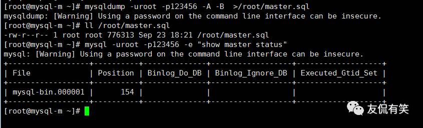 linux集群配置教程,linux集群配置 第2张 linux集群配置教程,linux集群配置 第2张