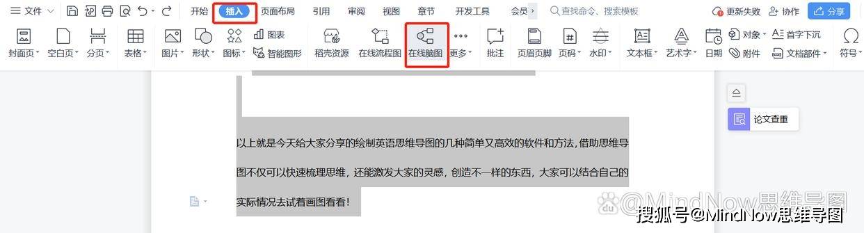 刚写完的WPS文档保存后一片空白为何?紧急应对方法速看 第2张 刚写完的WPS文档保存后一片空白为何?紧急应对方法速看 第2张