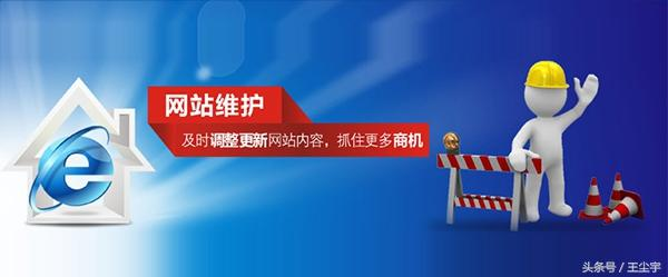 服务器维护期间网站能访问吗 第2张 服务器维护期间网站能访问吗 第2张