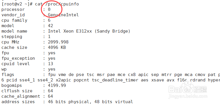 linux如何查看位数 第3张 linux如何查看位数 第3张
