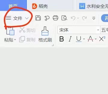 WPS文字复制后为何一行只显示一个字? 第1张 WPS文字复制后为何一行只显示一个字? 第1张