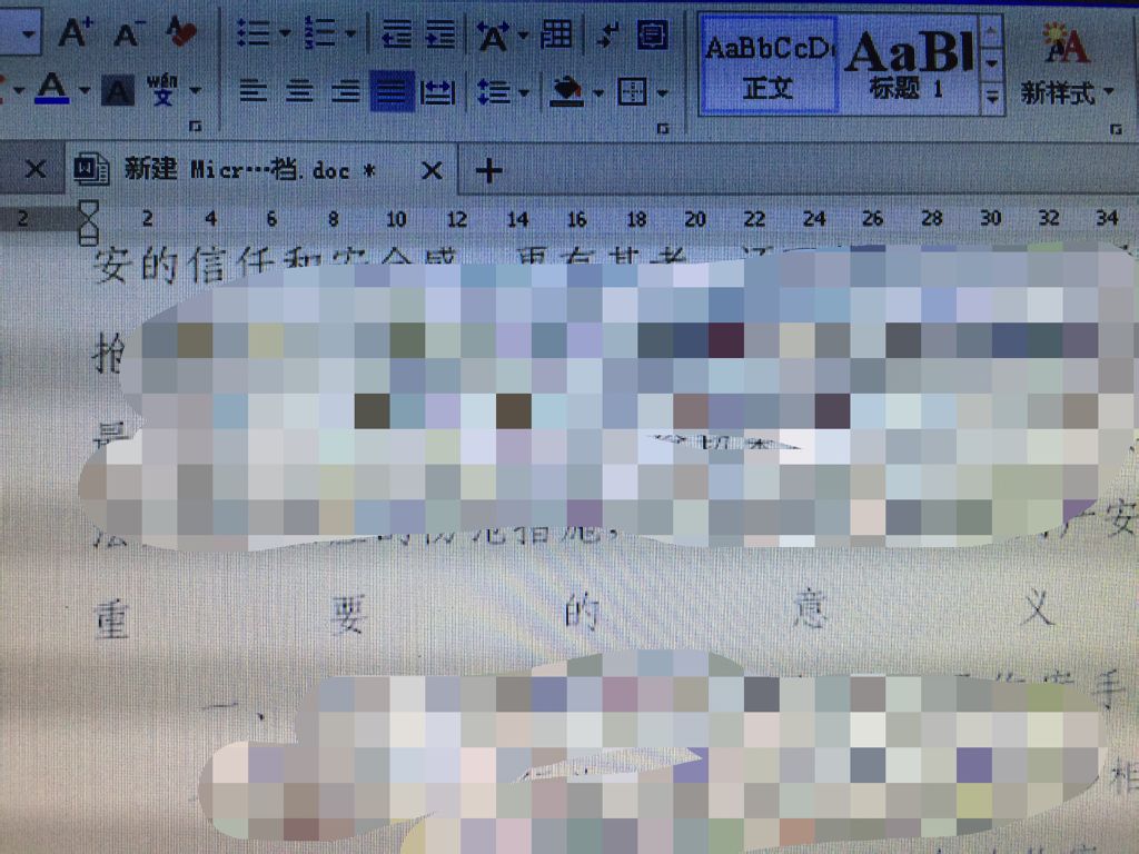 WPS文字复制后为何一行只显示一个字? 第3张 WPS文字复制后为何一行只显示一个字? 第3张