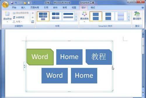 word软件为何缺失smart功能,其设计理念何在? 第1张 word软件为何缺失smart功能,其设计理念何在? 第1张