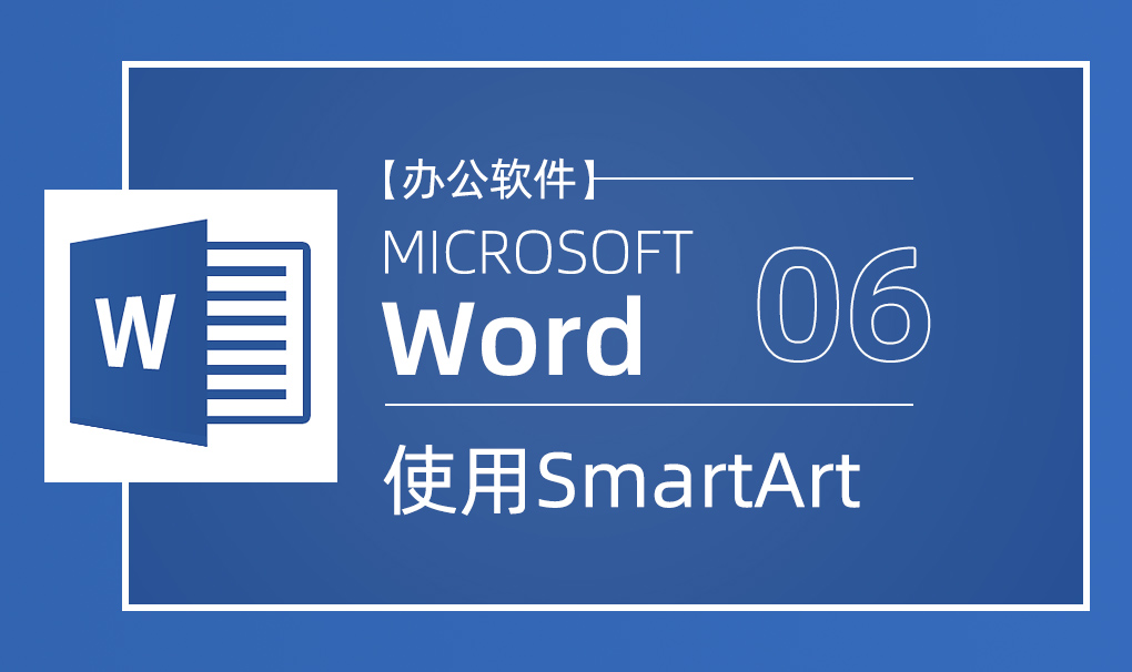 word软件为何缺失smart功能,其设计理念何在? 第3张 word软件为何缺失smart功能,其设计理念何在? 第3张