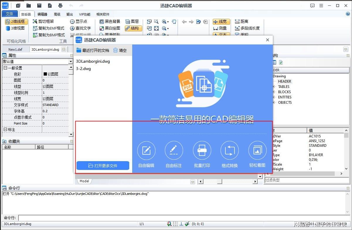 配置编辑器怎么用,配置编辑器怎么设置