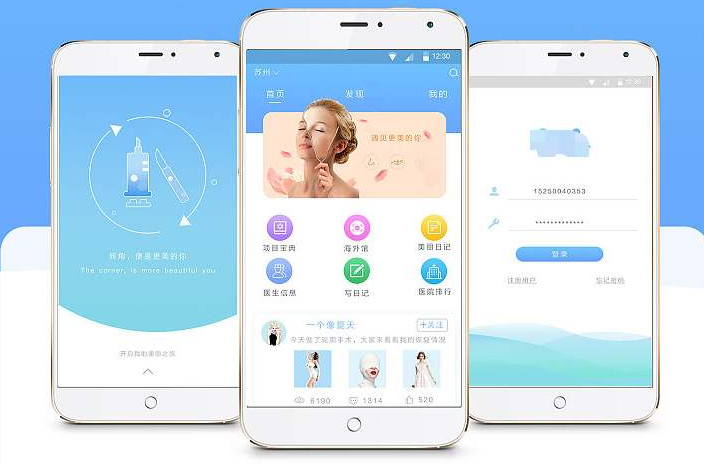 济南高新区app开发多少钱?济南高新区app定制开发费用多少? 第1张 济南高新区app开发多少钱?济南高新区app定制开发费用多少? 第1张