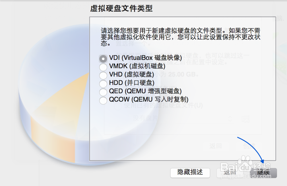 mac虚拟机配置教程,mac虚拟机怎么配置 第1张 mac虚拟机配置教程,mac虚拟机怎么配置 第1张