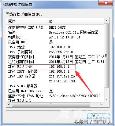 路由器配置代码怎么填写,连接不上网怎么办? 第2张 路由器配置代码怎么填写,连接不上网怎么办? 第2张