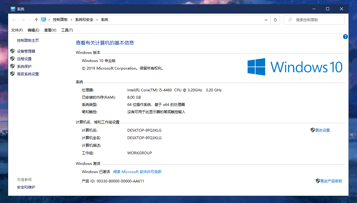 win10配置要求是多少，win10配置要求