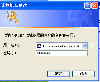 如何为域服务器成功添加管理员?详细步骤与注意事项解析 第1张 如何为域服务器成功添加管理员?详细步骤与注意事项解析 第1张