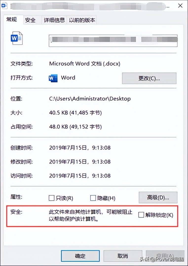 为何总是找不到Word文档?常见原因及解决方法揭秘! 第3张 为何总是找不到Word文档?常见原因及解决方法揭秘! 第3张