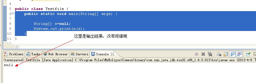 Java如何设置数字为null？