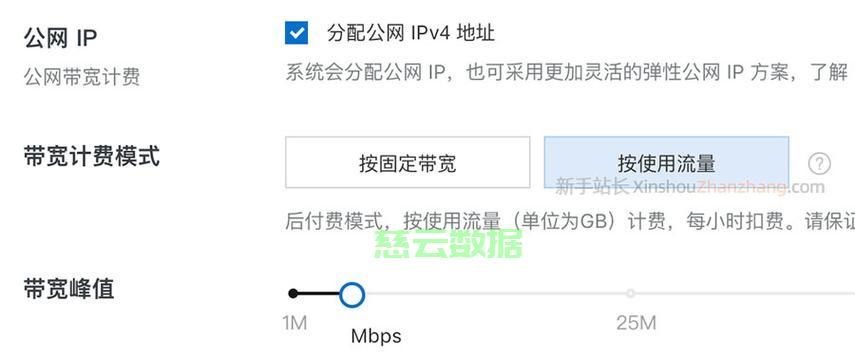 每日4000IP服务器支持,这样的流量配置是否满足您的需求? 第2张 每日4000IP服务器支持,这样的流量配置是否满足您的需求? 第2张