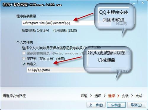 qq配置文件在哪里,qq配置文件 第3张 qq配置文件在哪里,qq配置文件 第3张