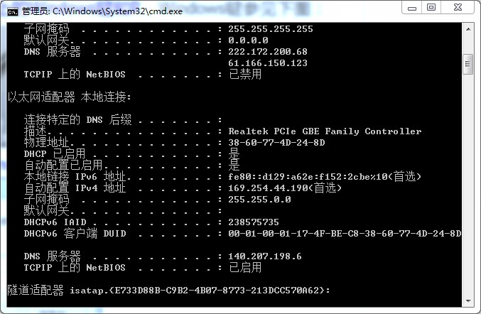 hg8245配置,hg8245配置参数及设置方法 第1张 hg8245配置,hg8245配置参数及设置方法 第1张