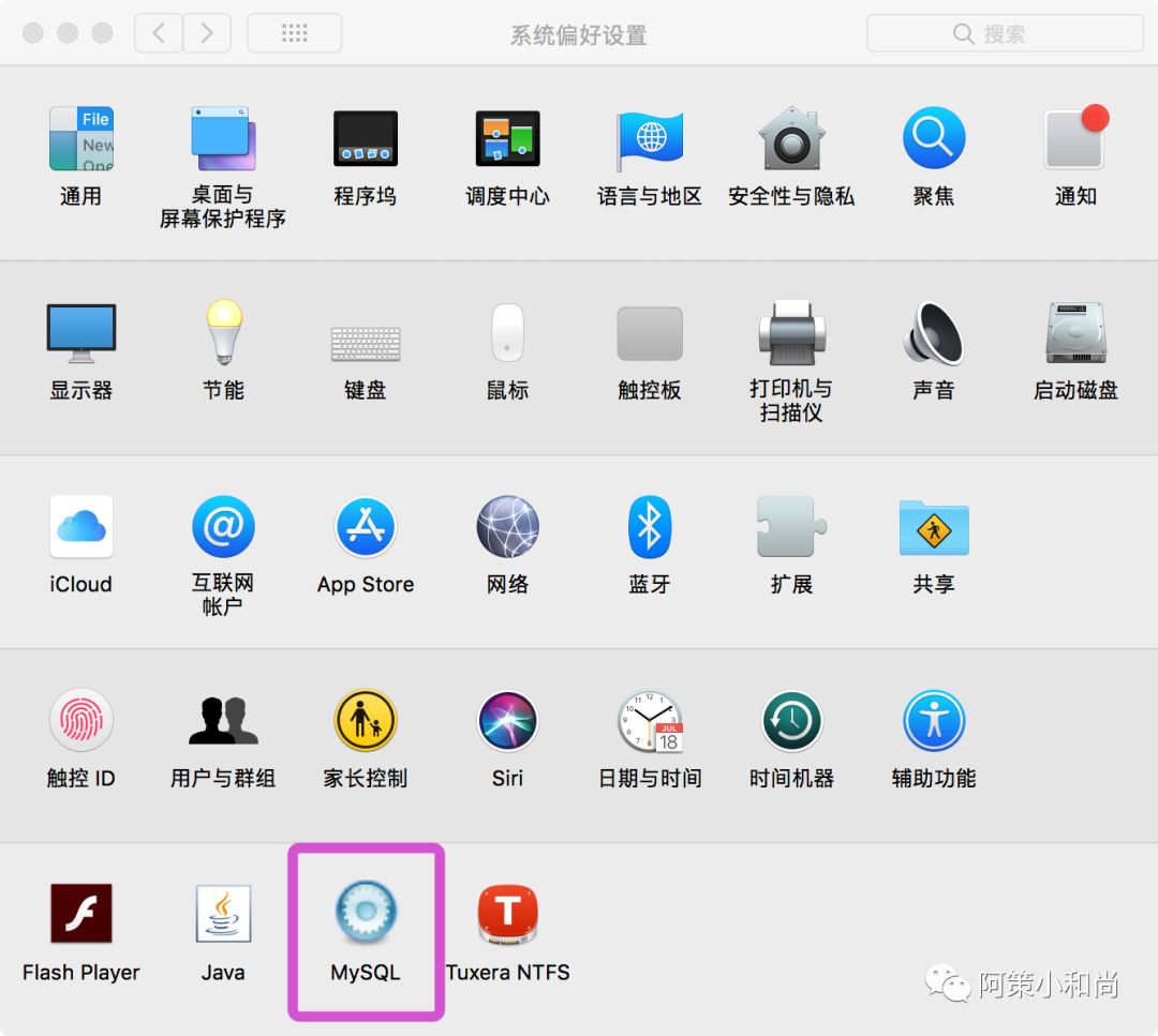 mac 开发环境怎么配置,mac 开发环境配置教程 第3张 mac 开发环境怎么配置,mac 开发环境配置教程 第3张