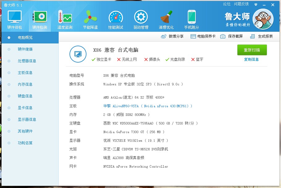 剑三电脑配置要求高吗，剑三最低配置要求