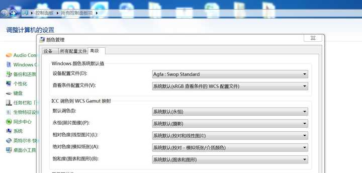 页面配置文件怎么设置?页面配置文件在哪里 第1张 页面配置文件怎么设置?页面配置文件在哪里 第1张