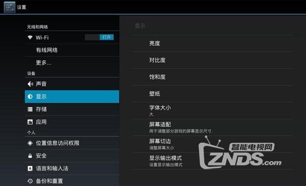 网络电视的配置怎么选,网络电视配置推荐 第1张 网络电视的配置怎么选,网络电视配置推荐 第1张