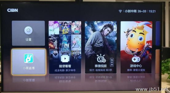 网络电视的配置怎么选,网络电视配置推荐 第3张 网络电视的配置怎么选,网络电视配置推荐 第3张